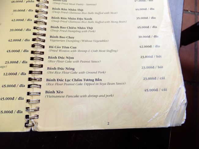 クアンアンゴン