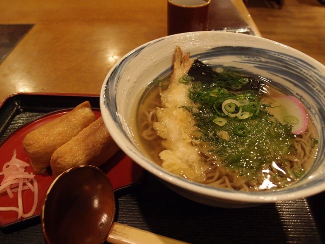 今回は去年のメンバーの4人中3人。<br />出発前に関空で最後の日本食。<br />って言っても3日後には帰ってくるのですが。