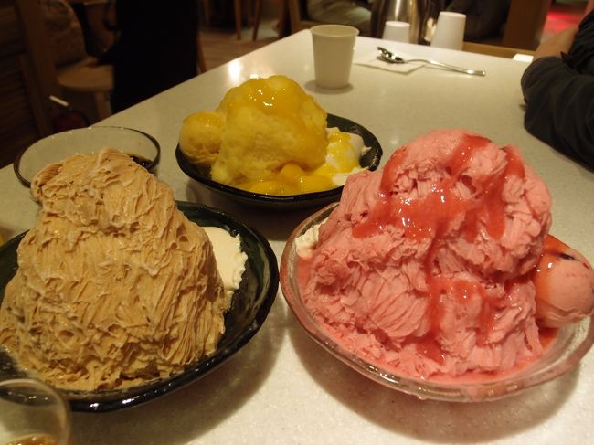 イチゴとコーヒーとマンゴーのかき氷だったかな？<br />一人ひとつは氷といえどかなり満腹になりました。<br />この後の夕食がこの旅のメインなのに、おいしく食べられるのか不安が…