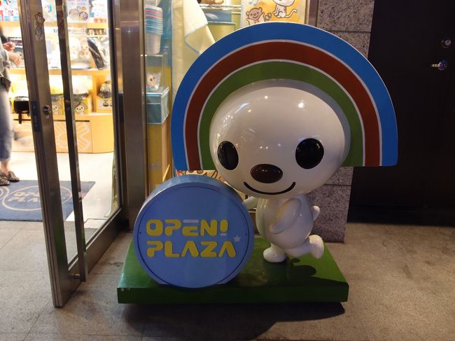 かわいー！<br />カードケースやスーツケースのネームタグ、ポチ袋っぽいものなどなど購入。<br />