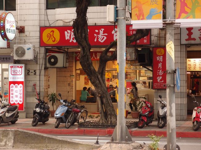 またもや歩いて明月湯包へ。