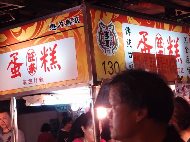 今回初めて食べたもの。