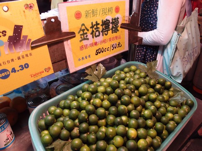 大好きな金柑檸檬も買って