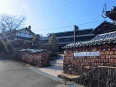 志田焼の里博物館に行ってみました。

観覧料は大人が300円です。
