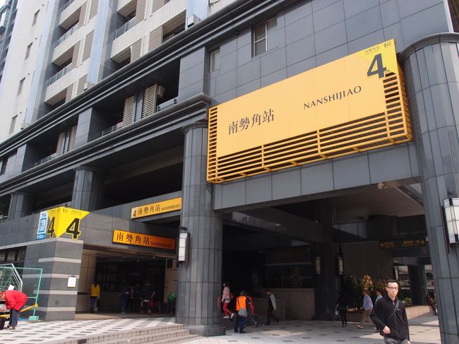 その後MRTに乗って南勢角へ。