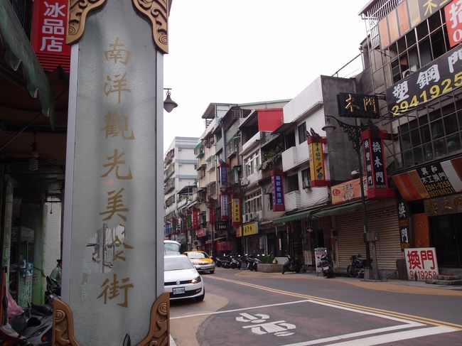 ミャンマー人街（華新街）にやってきました。