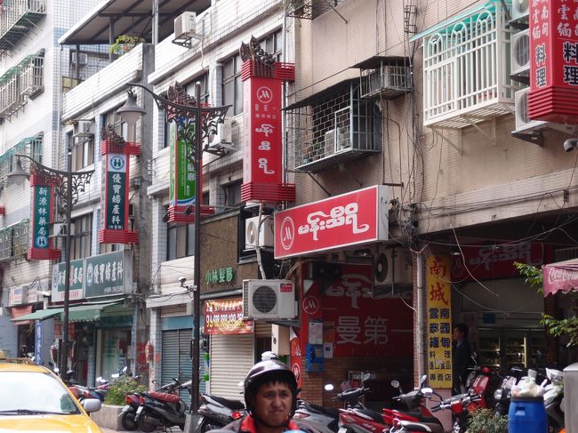 読めない文字が並んでます。何屋さん？