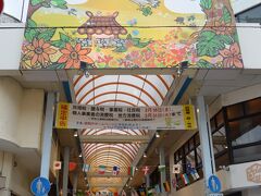 そのまま近くのユーグレナモールへ。
ここでお菓子を沢山買ったので一回ホテルに荷物を置きに帰ります。