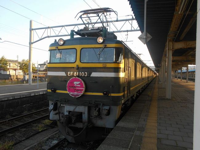 今は亡き JR西日本＆東日本＆北海道「トワイライト