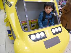 夜、新大阪駅に到着。
すず丸の子供用ハシを忘れてきたので、新大阪駅の子ども向け電車グッズの店で買いました。