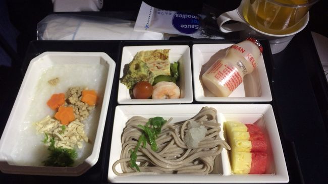 帰国便の到着前に出していただく朝食。お粥が美味しかった。