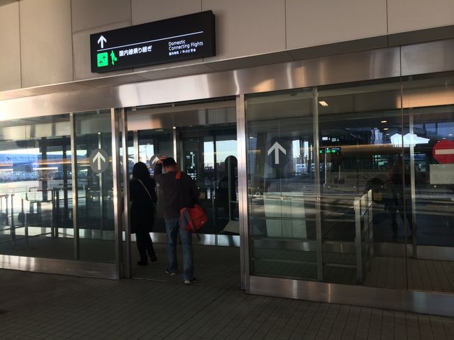 そして着いた第二ターミナル。<br /><br />第二ターミナルのバスラウンジにそのまま着くんですね。知らなかった〜