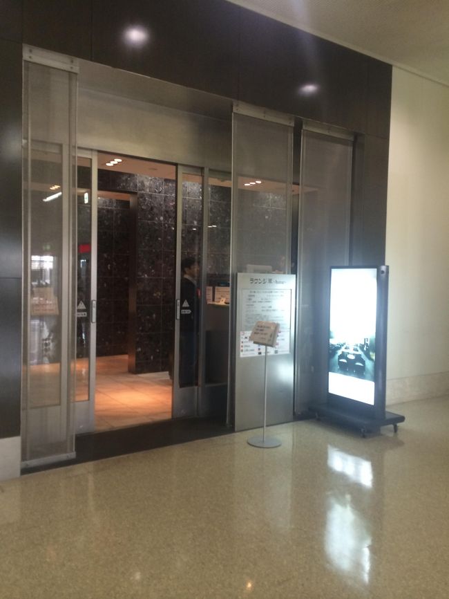 そんなこんなで那覇空港着。<br /><br />1Fのカードラウンジ華でシャワーを借ります。<br />