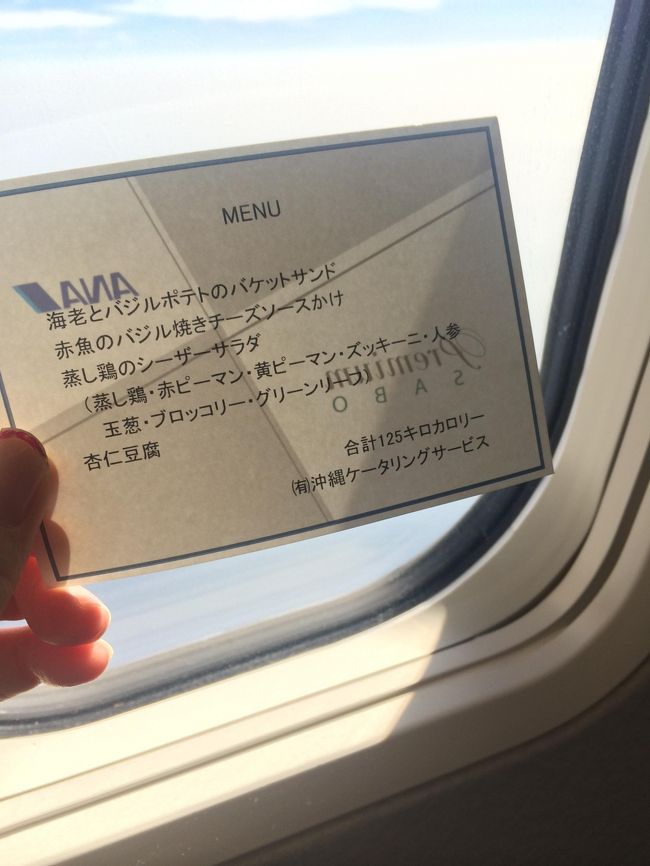 さっぱりしたところで石垣に飛びます。<br />短時間ですがプレミアムクラス利用なのでおやつ!