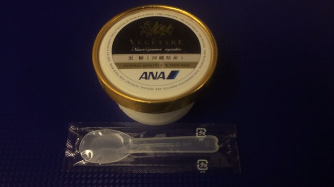 デザートには黒糖アイスがつきました。<br />かちんかちんで着陸態勢になる直前に食べ終わり。<br /><br />たくさんの人の笑顔を見て、たくさんおいしいものを食べて、たくさんANAにお世話になった旅でした。