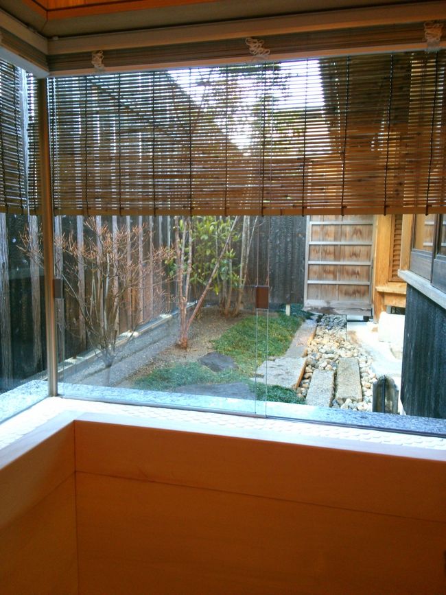 すっかり体が冷えきっていたので<br /><br />早速入る事に