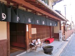 呉服屋さんだった安藤家のお屋敷。
パスポートを使って入る。
