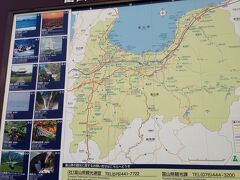 難所、親不知の高架橋を通り、トンネルを抜けると北陸自動車道、入善パーキングエリア。トイレと自販機くらいの小さな施設ですが、ここまでくると富山平野が開けています。長野と富山って隣同士だけど、直接行ける道が無く、立山黒部アルペンルートで徒歩、ロープウェイを交えて8時間近くかかるんですね。