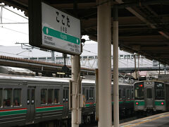 仙台から乗ってきた電車は小牛田駅が終点、ここで一ノ関行きに乗り換えです。