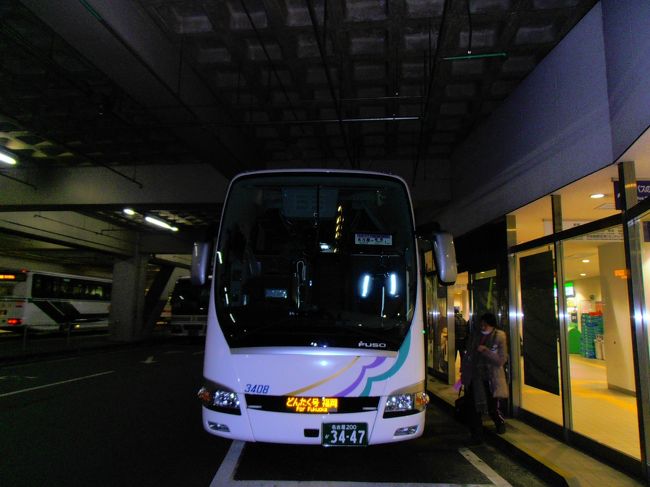 博多どんたく号。<br />名鉄バスセンター　２１時発