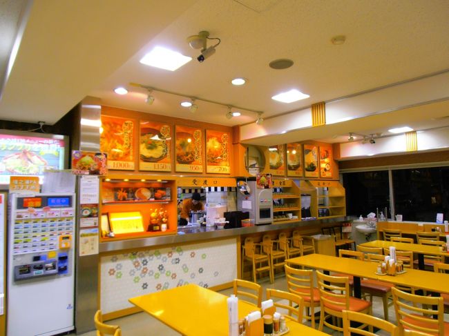 ここでは、フグのたたき丼が食べられます。