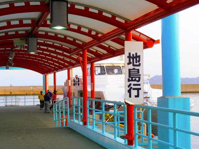 船内テレビでは「老後の破産」というテーマで放映されていました。<br /><br />子どもの教育ローンや住宅ローンが、老後を圧迫するようです。<br /><br />私はチョンガーなので、子どもはいません。<br /><br />出来の悪い子どもを持つと、親は苦労します。<br /><br />私みたいな出来の悪い子どもをもつと、大変ですね。<br /><br />あと孤独死もあつかってました。<br /><br />近所付き合いがないと、そうなうようです。<br /><br />地島上陸前に暗い気分になります。<br /><br />チョンガーの私は、どうなるんだろう。