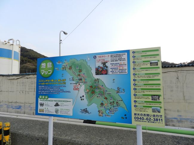 最北端の倉瀬展望台へ向かいます。