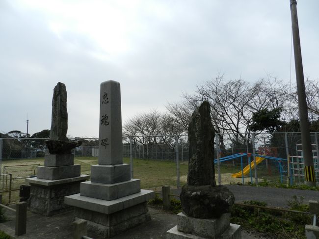 忠魂碑です。<br />日本を戦争の出来る国にしようという愛国心旺盛のジャーナリスト、政治家、学者のせんせい方のメディアの露出が目立ちますね。<br /><br />これらのせんせい方、１９４５年８月１５日以来、平和ボケした怠惰な国民に、愛国者としてのお手本を示してくださいね。<br />勿論、忠魂碑を建ててあげますよ、もっと立派なものをね。<br /><br /><br />次の戦争では、言いだしっぺが先ですからね。<br /><br />特攻機を送り出した参謀たち、軍人恩給をもらって天授を全うされましたからね。<br /><br /><br /><br /><br />
