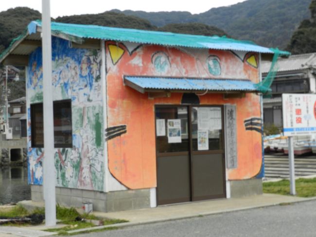 待合所です。<br />暖房はないですが。