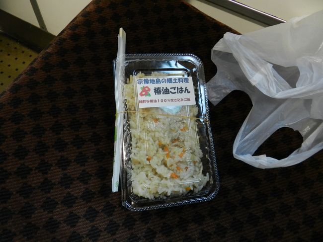 神湊渡船場に売っていた、椿油ごはん。