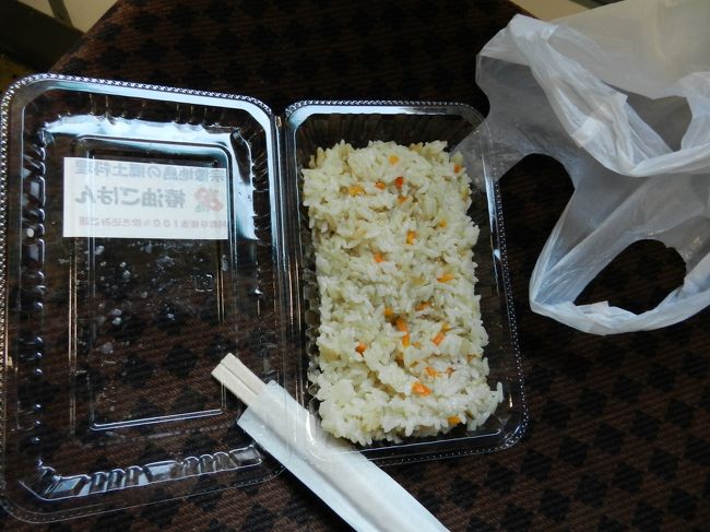 美味しい、本当に美味しいです。