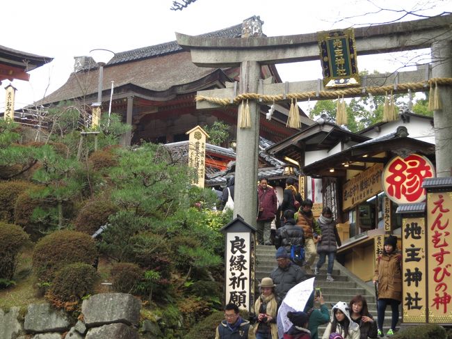 縁結びの神様、地主神社です。<br />ここで運命の人に出会ったりすることはないのでしょうかね。