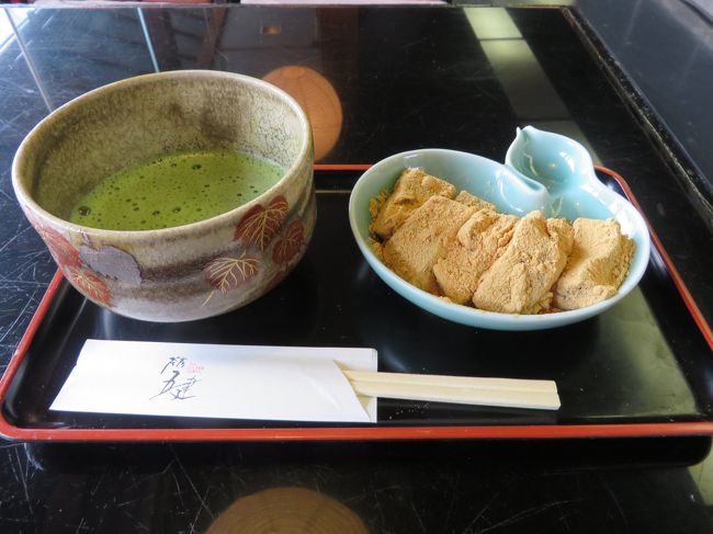 お昼なのに私の体は食事より抹茶とわらびもちを欲しました。<br />