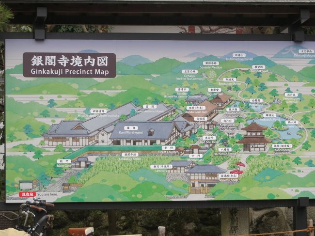 またしばらく歩き、いよいよ慈照寺に到着です。