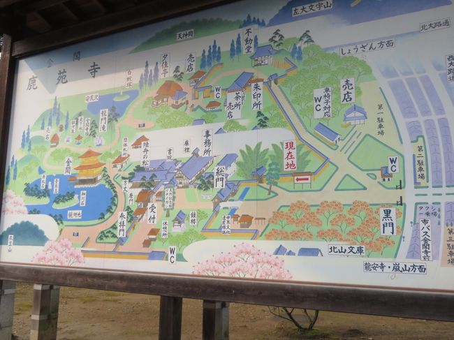 金色の建造物が描かれてます。