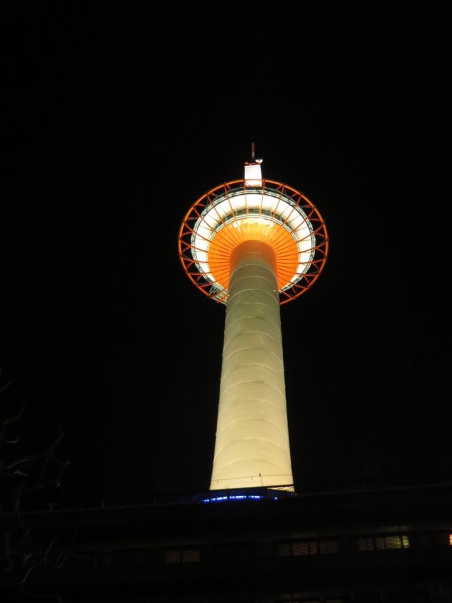 京都駅まで戻ってきました。<br />京都タワーはこうやって写すとオモチャの様で可愛いですね。