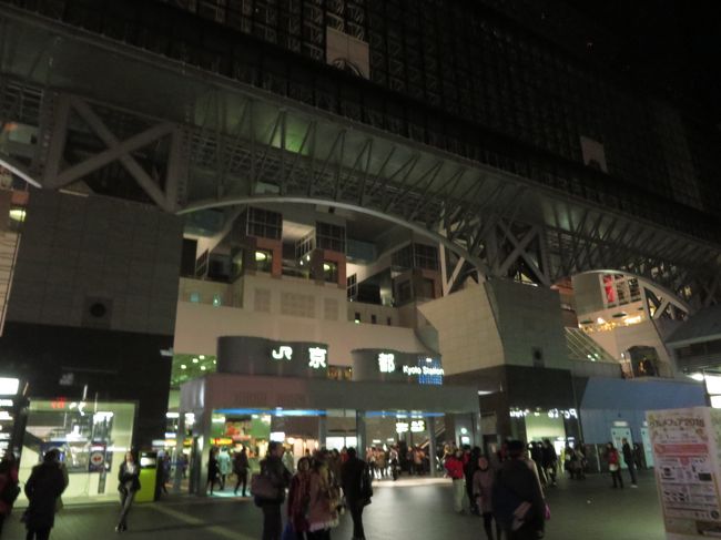 京都を訪れるのは修学旅行以来です。<br />冒頭に記したように、当時「こんな寺見てなにがおもしろいんだ？」と、悲観的であった自分が恥ずかくなります。<br />丸1日約28,000歩の小旅行、日本の素晴らしさを改めて発見出来た旅でした。<br />同時に新たな自分も発見出来たような…。<br /><br />捨てたもんじゃないです、我が国ニッポン。<br />次回はもっとゆっくりと美味しいモノをいただきながら訪れたいですね。<br /><br />さて、新幹線は使わずに、JR米原・大垣経由でゆっくりと帰りましょう。