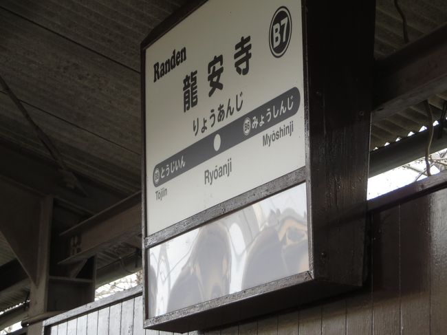 切符売り場は無いようです。<br />乗り方がイマイチ分かりませんが、来る電車に乗り込みましょう。