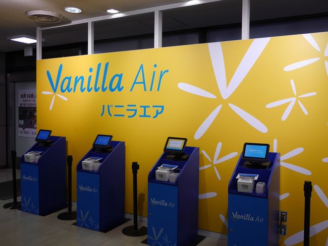 自宅パソコンでウェブチェックインを済ませていたので、今回は自動チェックイン機をスルーして手荷物検査場へ向かいます。