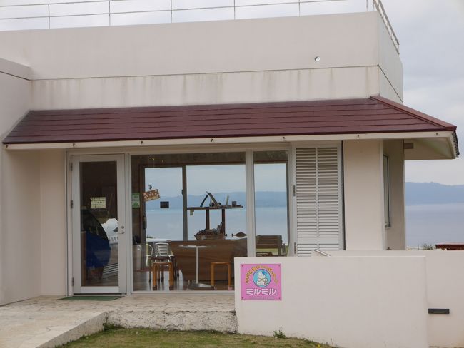 少し風が強く肌寒い天気でしたが、ミルミルのアイスを食べに。<br />