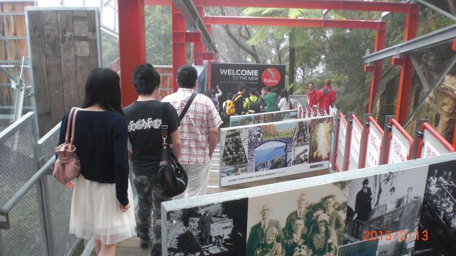 シーニックワールドでは例の有名な乗り物3つに別料金ＡＵ＄35を出して乗ったのですが…。