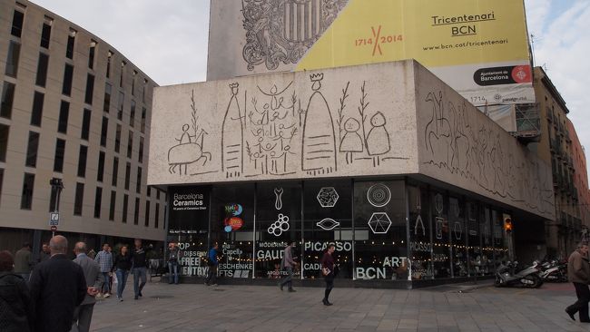 来た道を引き返します。<br />カテドラル前の建築士会会館。この壁画はピカソが描いたそうで…。<br /><br />この壁画を探しながら歩いている私に旦那さんが自信満々に「これだよ！」と。<br />「え〜こんな落書き絶対違うでしょ！」と信じない私。<br />ガイドブックを見て驚愕。これがそうだった…。<br /><br />素人には芸術は分かりません。