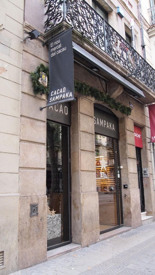 1件目！カカオ・サンパカ！<br />スペイン王室御用達のチョコレート屋です。<br /><br />が<br /><br />今日は日曜日！ノオォォォォォーーーーー！！！<br />マジで！？マジで日曜日って本当にこんな店閉まってんの！？<br />観光地だからと舐めていました…。<br /><br />余談：<br />後日カカオサンパカが青山にあることを突き止め、<br />バレンタインの時にリベンジを果たしました。