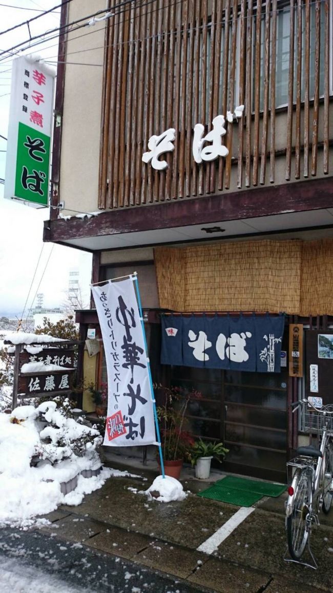 山形県立博物館のスタッフさんに教えて頂き、こちらのお店で昼食。