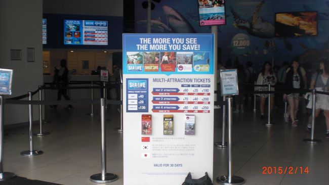 お得なチケットの案内板がありました。確かにここで買えば日本で買うより安かった。…