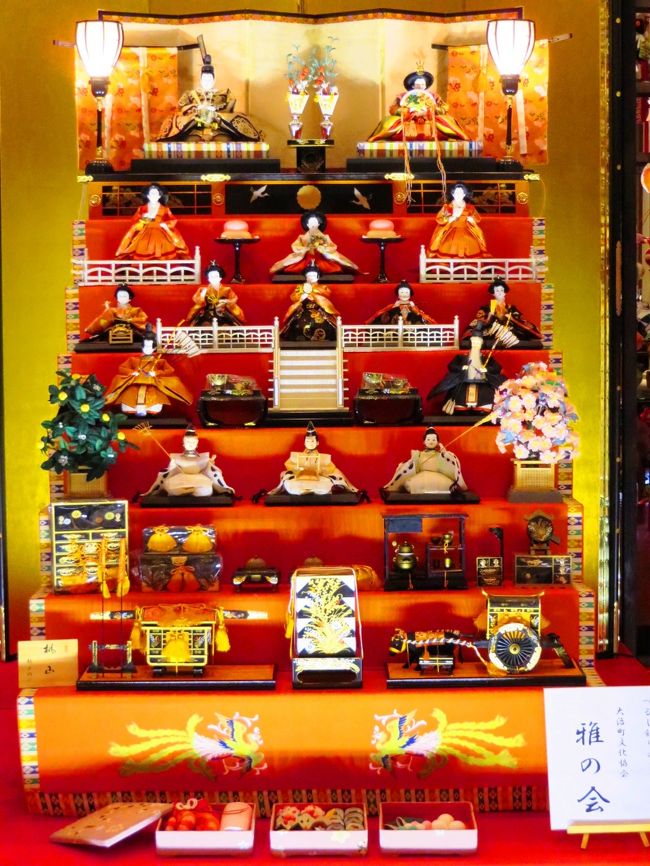 大きな雛壇です。