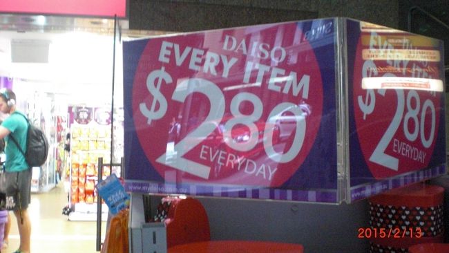 ただ物価が高い！！！ビックリでした。ダイソーも有りましたが、一個約300円弱…驚きです。特に食品関係が高かった。街のコンビニのサンドイッチ(味は海外特有、ポサポサで口に合わなかった)が1つ約600円、コーラとかのペットボトル1本約400円等…レストランでの代金も驚きの値段でした。円安の影響もあったと思いますが、東京が全然安く感じられました。