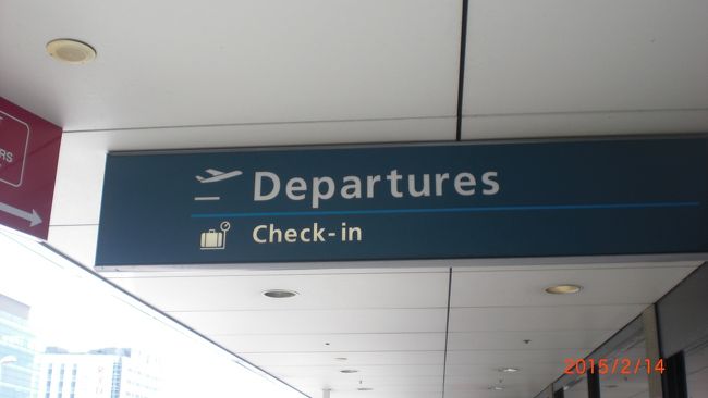 30分位で到着。