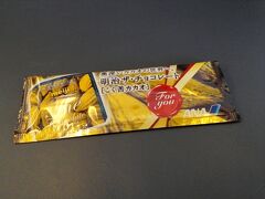 【1日目】

ANAの直行便で羽田空港から《南ぬ島石垣空港》へ。

朝ごはんは2タミ3階にある《ウエストパークカフェ》で、ホットドッグとホットコーヒーをいただきました。

機内はほぼ満席状態。バレンタインデーだったので、CAさんからチョコレートをいただきました。