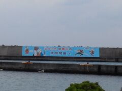 約1時間の船旅で《波照間島》へ到着。

船内で出逢った名古屋から来た素敵なオジサマ2人。昨日まで与那国島にいて明日帰るとの事。『頑張って自転車で島巡りをする!』と、おっしゃってました。